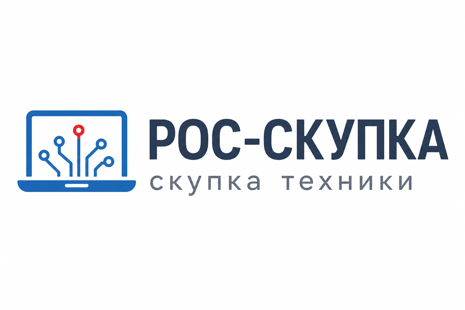 РОС-СКУПКА — скупка техники в Ростове-на-Дону